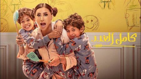 دراما رمضان 2025.. الكوميديا في الواجهة