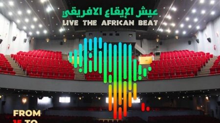 المهرجان الثقافي الدولي “الصيف الموسيقي”.. الانطلاقة هذا الأربعاء ببرنامج ثري