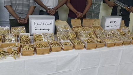 أمن المغير يطيح بواحدة من أخطر الشبكات الإجرامية المنظمة العابرة للحدود