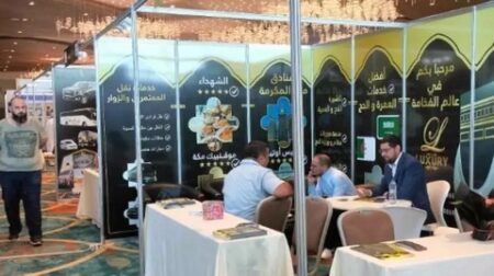 معرض الحرمين الدولي للحج والعمرة والسياحة بوهران : استقطاب أكثر من 15 ألف زائر