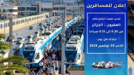 تعديل توقيت انطلاق القطار الأول خط العفرون_الجزائر