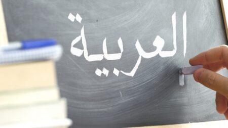 لغة القرآن