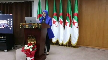 يوم دراسي حول التحول الرقمي في قطاع الصحة