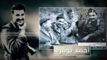 الشهيد أحمد بوقرة.. صاحب مبادرة تجميع الكتائب في وحدة عملياتية موحدة