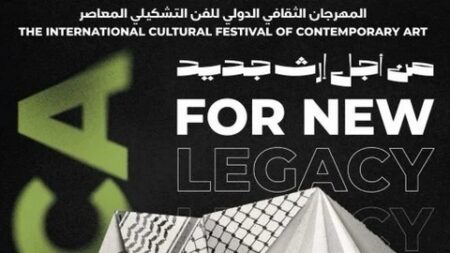 قصر الثقافة “مفدي زكرياء” يحتضن فعاليات الطبعة الثامنة من المهرجان الدولي للفن التشكيلي المعاصر