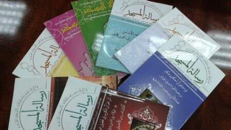 “رسالة المسجد” مجلة جزائرية تفرض مكانها عربي