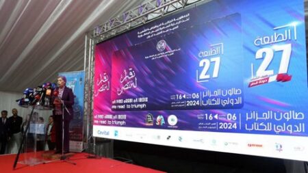 مولوجي تفتتح الطبعة السابعة والعشرين من الصالون الدولي للكتاب تحت شعار “نقرأ لننتصر”