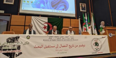 مركز البحث في الإعلام العلمي والتقني ينظم يوما دراسيا حول “نوفمبر من تاريخ النضال إلى مستقبل البحث”