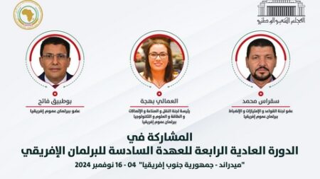 المجلس الشعبي الوطني يشارك بجنوب إفريقيا في الدورة الرابعة للعهدة السادسة للبرلمان الإفريقي