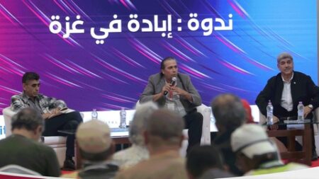 دعوة إلى تحيين المضامين البيداغوجية المرتبطة بالقضية الفلسطينية