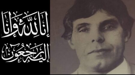 وفاة المجاهد والوزير الأسبق محمد مازوني