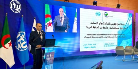 ورشة عمل إقليمية للاتحاد الدولي للاتصالات بالعاصمة