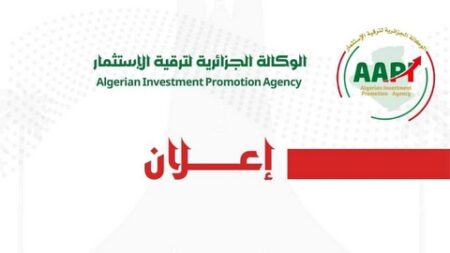 الوكالة الجزائرية لترقية الاستثمار تفرج عن المقبولين في مسابقة التوظيف الخارجي