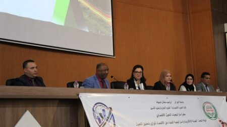 إنشاء شبكة معلوماتية تربط بين مختلف الإدارات الجبائية
