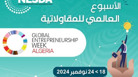 تحت شعار “المقاولتية للجميع”.. تنظيم الأسبوع العالمي للمقاولاتية