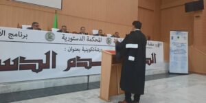 المحكمة الدستورية تنظم الورشة التكوينية الرابعة لفائدة المحامين المتربصين