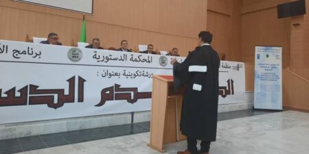 المحكمة الدستورية تنظم الورشة التكوينية الرابعة لفائدة المحامين المتربصين