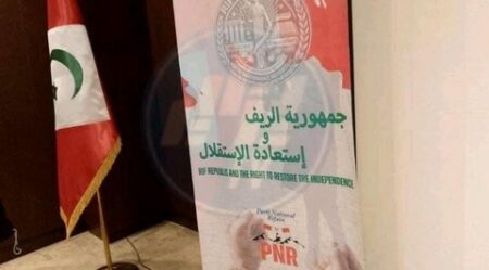 الحزب الوطني الريفي يؤكد: جمهورية الريف لم تكن يوما جزءا من المغرب ولم يكن المغرب يوما في صف الريفيين