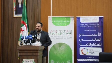 “رواد الأعمال الشباب.. رهان الجزائر المنتصرة” شعار يوم دراسي بجامعة الجزائر 3
