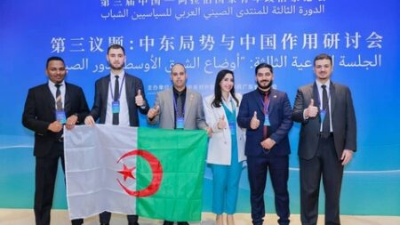المجلس الأعلى للشباب يشارك في دورة المنتدى الصيني-العربي للسياسيين الشباب