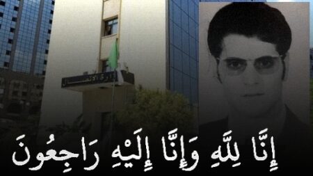 وزير الاتصال يعزي في وفاة الصحفي السابق بجريدة الجمهورية “محمد صالح”