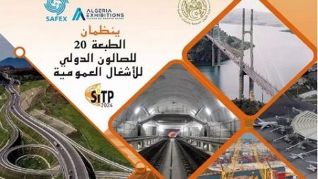 تنظيم الصالون الدولي للأشغال العمومية من 24 إلى 27 نوفمبر الجاري