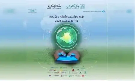 الجمعية المهنية للبنوك تنظم أبوابا مفتوحة بالجامعات