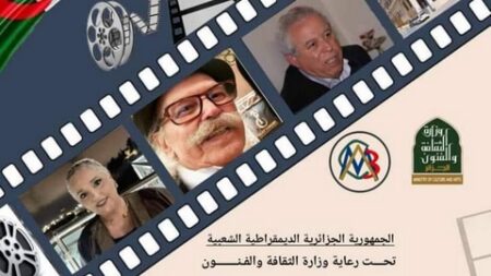جمعية “الألفية الثالثة” تكرم محمد أوقاسي ومدني نعمون وليندة ياسمين الثلاثاء المقبل