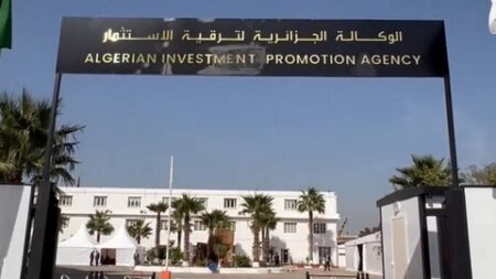 وكالة الترقية والاستثمار تفرج عن المقبولين في مسابقة التوظيف الخارجية