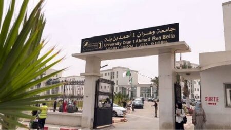 جامعة وهران 1: فتح 17 منصبا لتوظيف أساتذة مساعدين