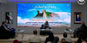 باحثون يناقشون تحديات نقل قيم ثورة أول نوفمبر للأجيال عبر وسائط التكنولوجيا الحديثة