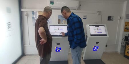 افتتاح أول مركز للدفع الإلكتروني لوكالة “عدل” بجسر قسنطينة بالعاصمة