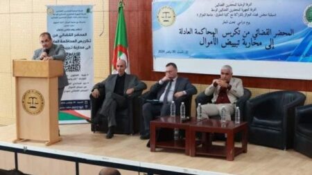 “المحضر القضائي من تكريس المحاكمة العادلة إلى محاربة تبييض الأموال”, محور يوم دراسي بالجزائر العاصمة