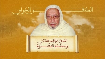 تاريخ وتراجم.. الشيخ ابراهيم طلاي رحمه الله