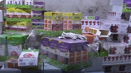 وضع حد لنشاط ورشة سرية بالسحاولة تصنع وتقلد مكملات غذائية
