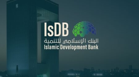 الجزائر تحتضن الاجتماعات السنوية للبنك الإسلامي للتنمية عام 2025