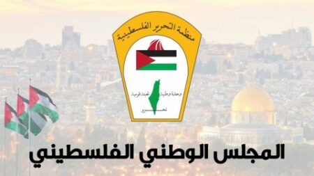 المجلس الوطني الفلسطيني: حكومة الاحتلال بدأت بتنفيذ مخططاتها لضم الضفة