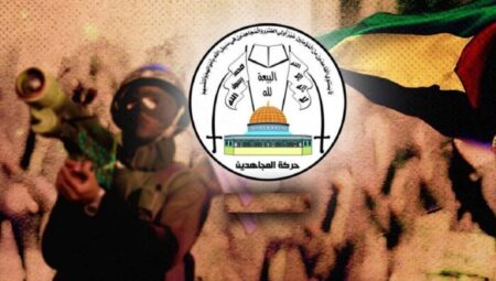 “المجاهدين”: القرار الأممي بشأن فلسطين خطوة إيجابية يجب أن تليها خطوات عملية