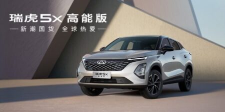 تعرف على Chery Tiggo 5x 2025