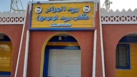 تيميمون.. هياكل بريدية جديدة تدخل حيز الخدمة