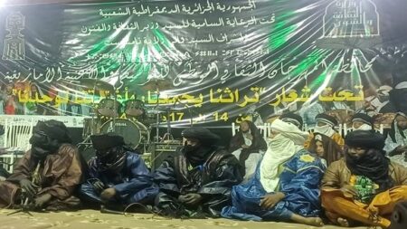 المهرجان الوطني للموسيقى والأغنية الأمازيغية.. تراثنا يجمعنا وأغنيتنا توحدنا