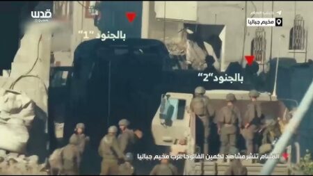 “القسام” تنشر فيديو ” كمين الفالوجا” بمخيم جباليا