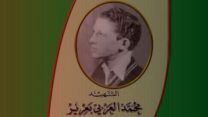 الشهيد محمد العربي بعرير..كشفي نشيط و مجاهد مقدام