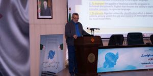 إطلاق تكوين في ليسانس إنجليزية تقنية لفائدة الأساتذة الجامعيين