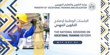 تنظيم جلسات وطنية لإصلاح التكوين المهني في الجزائر بمشاركة محلية ودولية