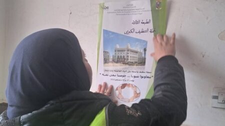 طبعة ثالثة لحملة التنظيف الكبرى لأحياء العاصمة نهاية الأسبوع  