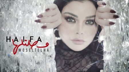 رغم الأزمات.. هيفاء وهبي تنافس على الأفضل