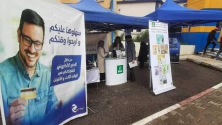 حملة تحسيسية للتعريف بآليات الدفع الالكتروني بالشراقة