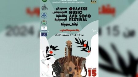 مهرجان الأغنية الوهرانية ينطلق مساء الأحد.. خمسة أيام لدعم المواهب