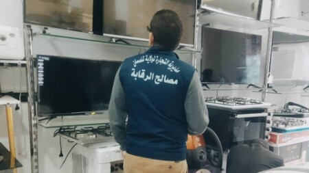 رقابة تجارية: حجز سلع بقيمة 3.56 مليار دج خلال الأشهر العشرة الأولى